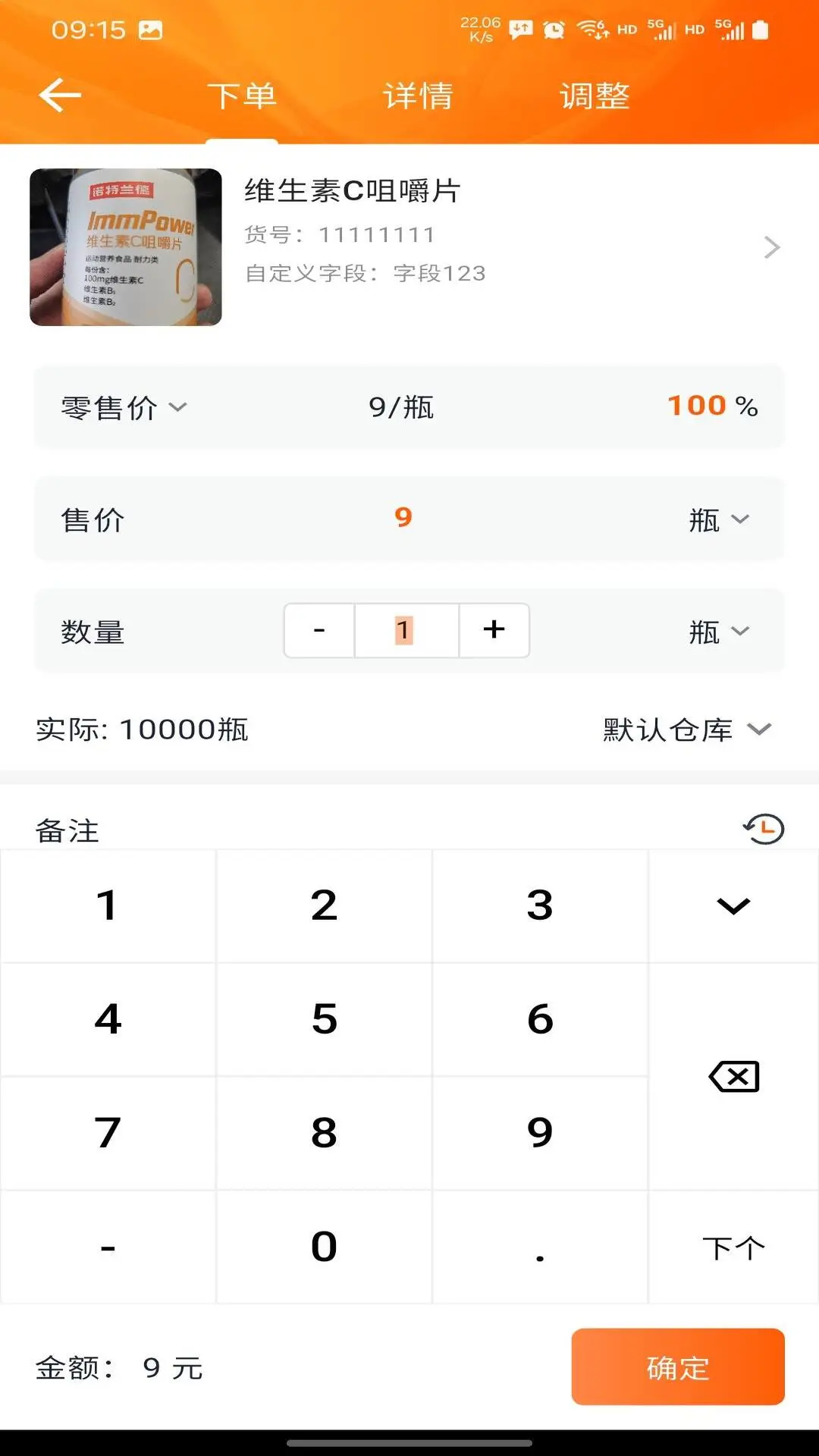 ���-�ƶ��˵��̹������ֽ�ͼ1