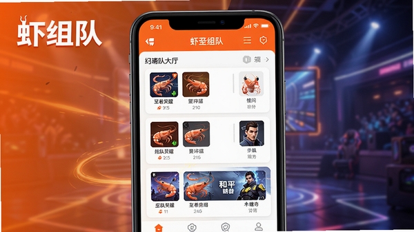 Ϻ���APP������չʾ���ֻ���Ļ����ʾ��Ϸ��Ӵ�������������ҫ�ͺ�ƽ��Ӣ����ӷ����б���������ˬ����ɫ�Գ�ɫ�Ͱ�ɫΪ���������ǵ羺���Ľ����Ч��ͻ����Ϻ��ӡ���������