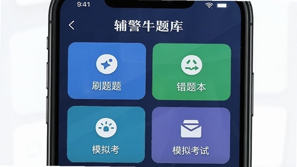 ����ţ����ֻ�����չʾ������ˢ�⡢���Ȿ��ģ�⿼�ԵȺ��Ĺ���ģ��