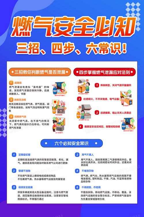 安仁发布-本地资讯速递 安仁水电燃气便民政策解读配图