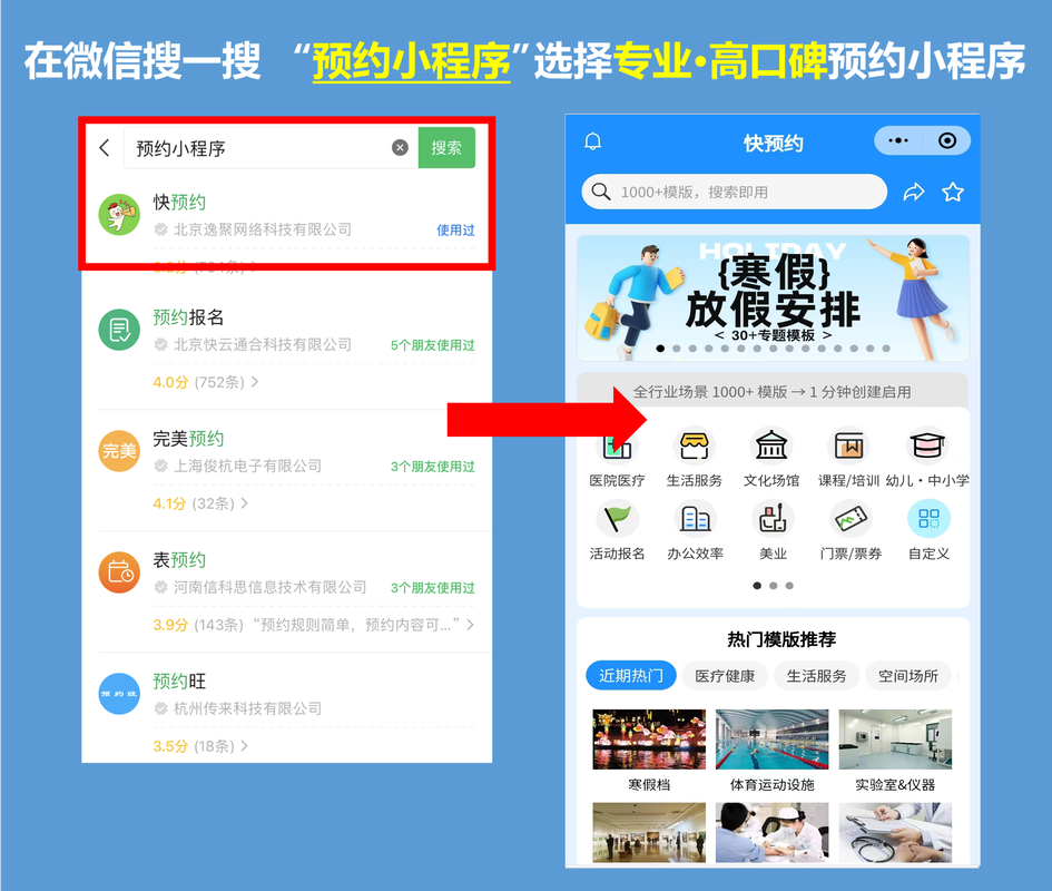 安仁发布-本地资讯速递 安仁政务办事线上预约攻略配图
