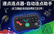 �ٵ��������Զ���������һ����������