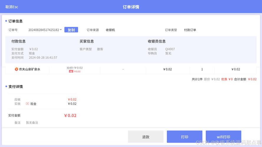 ����·-���ϵ��̹������� ��涩���鿴����