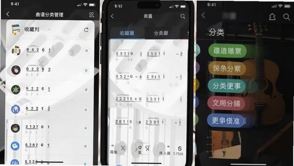 ��̬����APP���׷���������棬չʾ�ղ��б�������ǩ���ֻ�Ӧ���̵��ͼ���