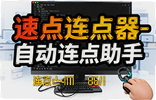 �Զ����������ٵ�������һ���㶨