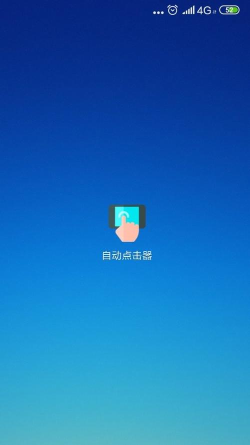 �ٵ�������-�Զ��������� �����ֻ�ͨ�����㹤�߽����ͼ