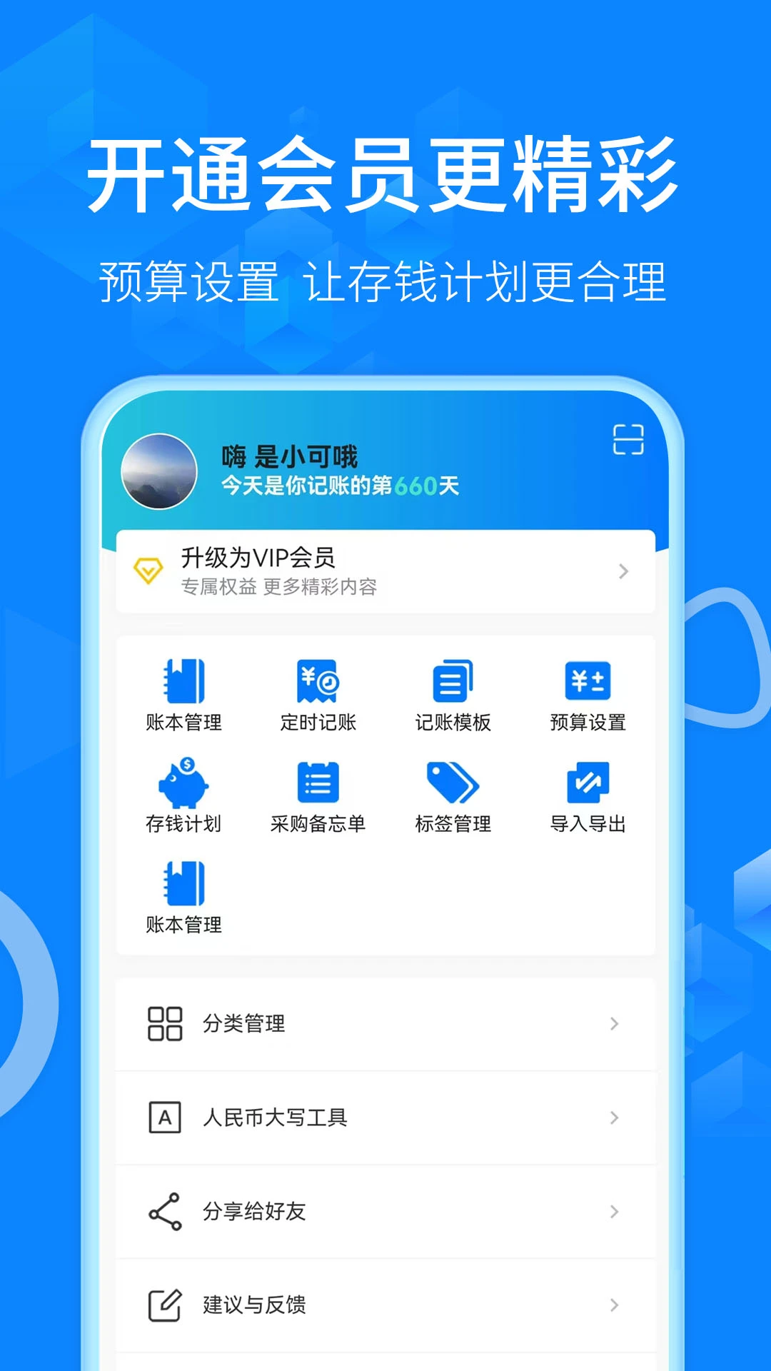 ��฼���-����ճ���֧������ͼ