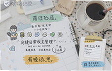 ��฼������ճ���֧���������ɱ��