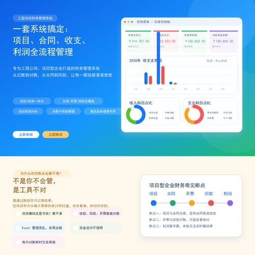 ��฼���-����ճ���֧���� ���������ͼ �ճ���֧��¼ҳ��