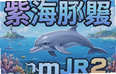 �Ϻ���ģ����MMJR2��׿��������ʹ�ý̳�