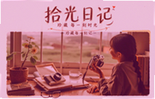 ʰ���ռǼ�¼�������ÿһ������ʱ��