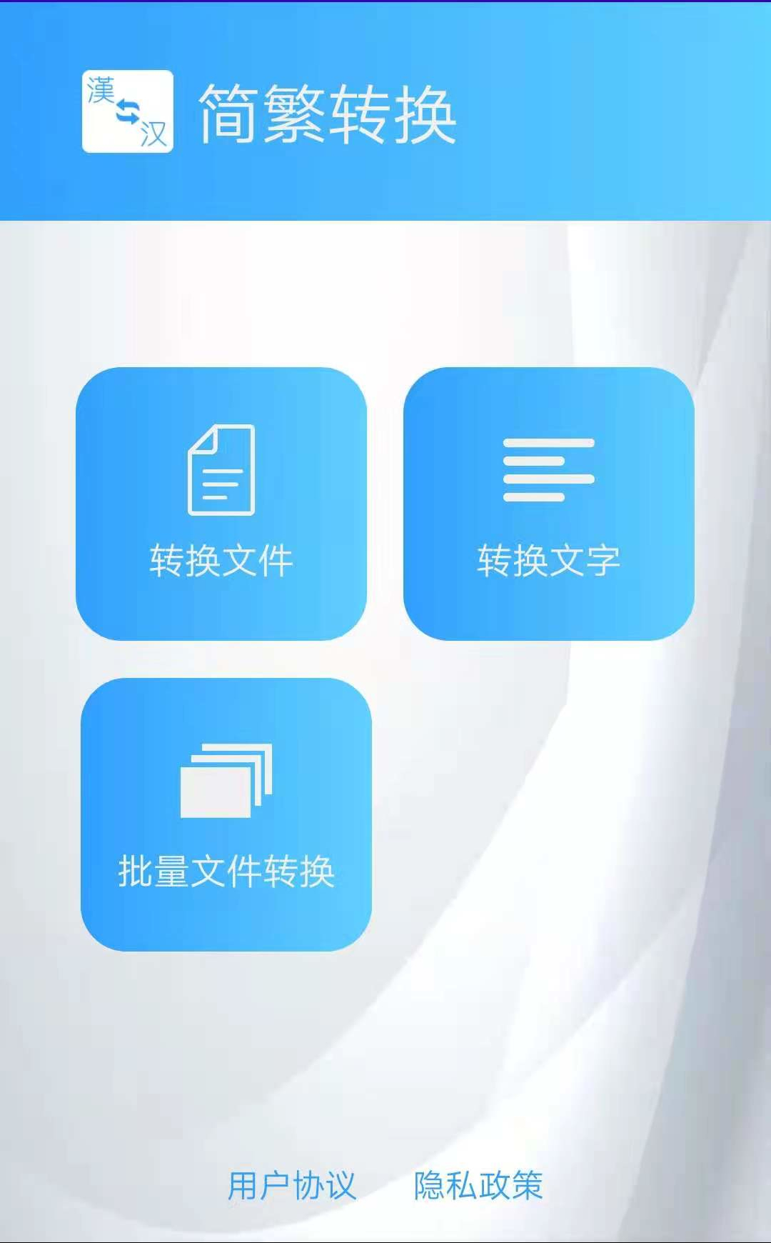 ��ת��-һ����ת���Ĺ��߽�ͼ0