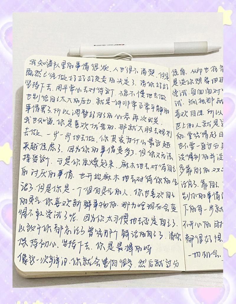拾光日记-珍藏每一刻时光 睡前用手机写日记记录当天心情