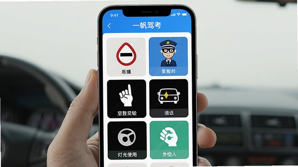 һ���ݿ�APP�½���ϰ���棬չʾ��Ŀһ֪ʶ������б����ֻ���Ļ����ʾ��ͨ��־���������ơ��ƹ�ʹ�õ��½ڣ��������࣬��ɫ���£�һ���ݿ�����������ʾ�ڶ���