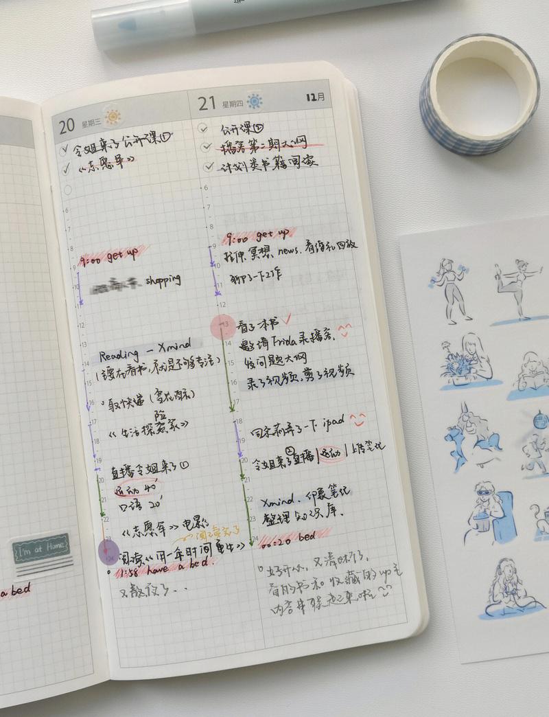 拾光日记-珍藏每一刻时光 日记时间线自动整理界面配图