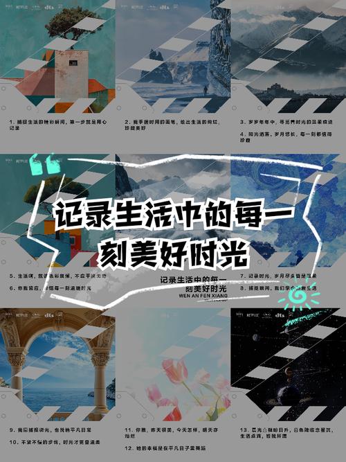 拾光日记-珍藏每一刻时光 日记标签搜索功能展示配图