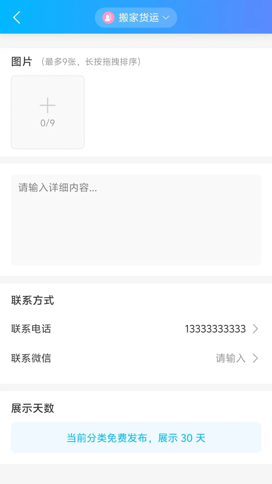 ������-�������������ֽ�ͼ2