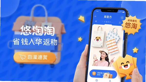����APP�ٷ�����ͼ��չ�ֹ���ʡǮ��������