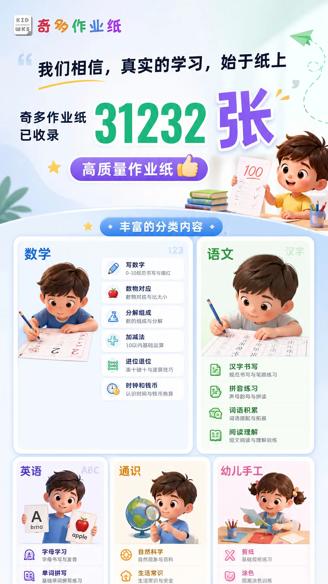 �����ҵֽ��ҵ����С���ֽ�ͼ