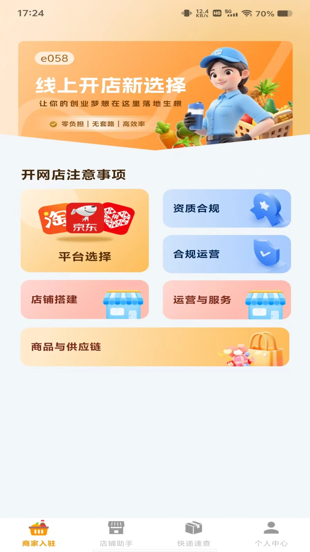 ���ڻ�Դ����-һ�ֻ�Դ�������ֽ�ͼ0
