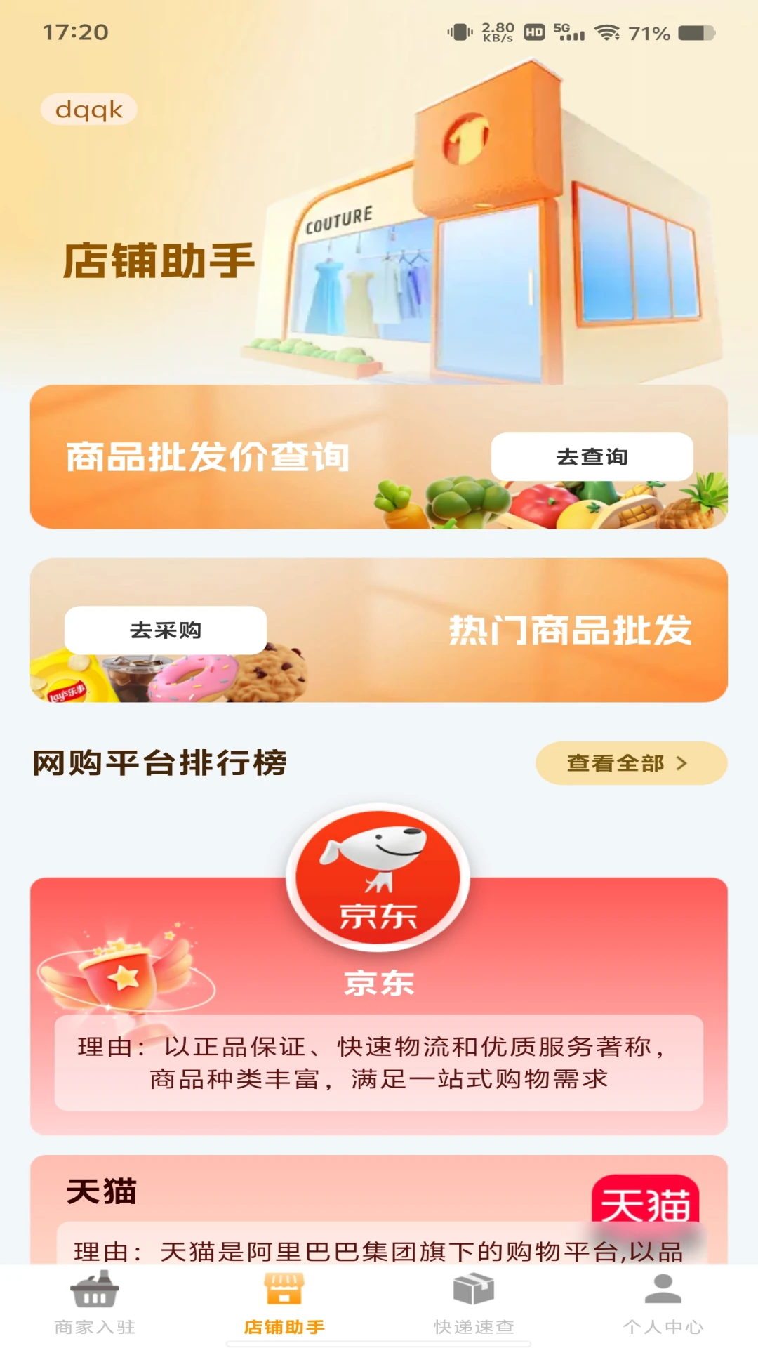 ���ڻ�Դ����-һ�ֻ�Դ�������ֽ�ͼ1