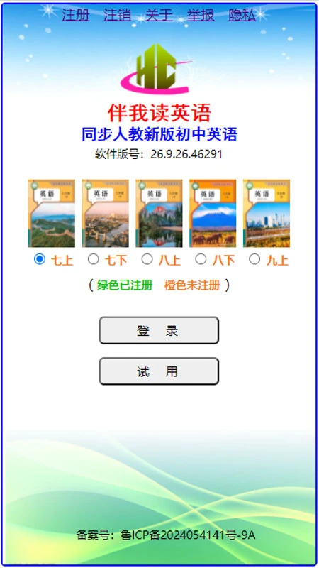 ���Ҷ�Ӣ��-����Ӣ��������ֽ�ͼ