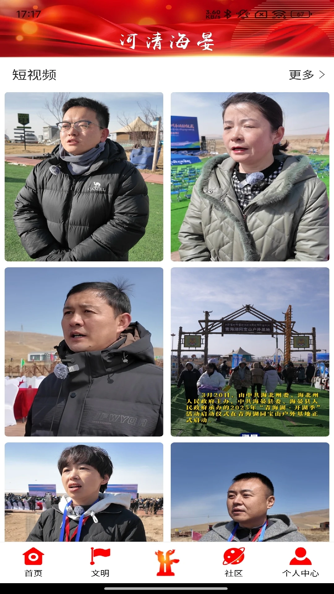 ���庣��-��������������ν�ͼ