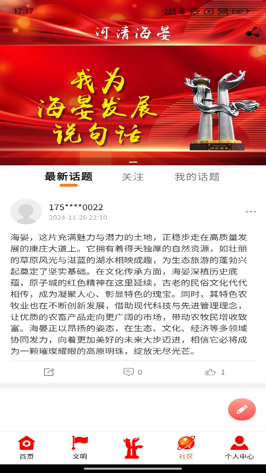 ���庣��-��������������ν�ͼ