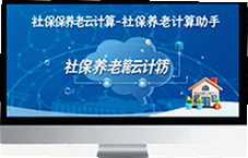 �籣�����Ƽ������־�׼�������Ͻ�