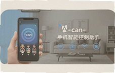 Ican�ֻ����ܿ�������һ��Զ�̲ٿ�ȫ�������豸