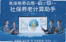 �籣�����Ƽ������־�׼�������Ͻ�