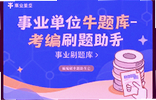 ��ҵ��λ����ˢ�����ţ�������