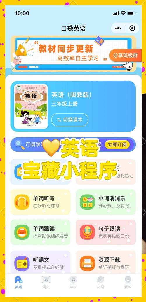 ���Ҷ�Ӣ��-����Ӣ��������� Ӣ����������ϰ���湦��չʾ