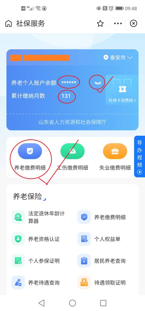 �籣�����Ƽ���-�籣���ϼ������� �ֻ�����д�ɷ����޺ͻ�������