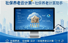 �籣�����Ƽ������־�׼�������Ͻ�