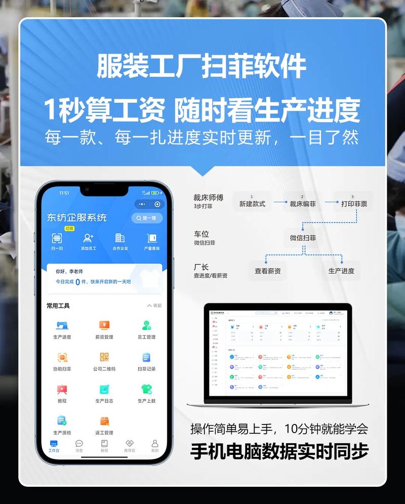 闪菲-移动端便捷工具助手 记账扫描提醒功能 实用工具推荐
