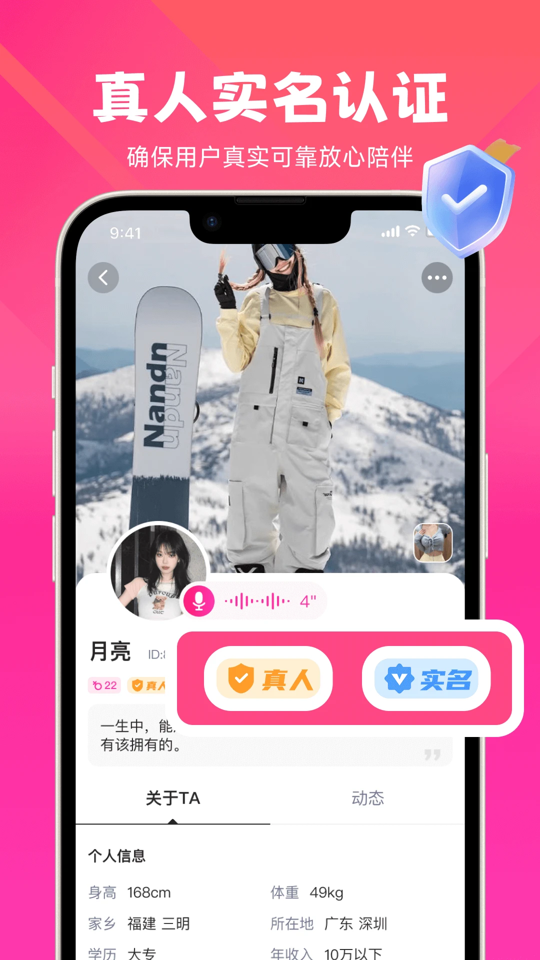 ����-���ܱ�����ֽ�ͼ4