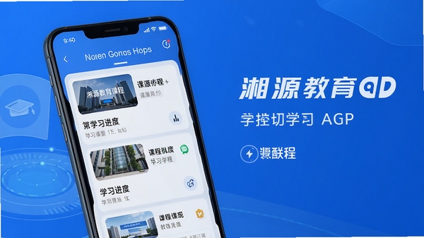 ��Դ����APP�ٷ�����ͼ���ֻ���Ļչʾ�γ��б���ѧϰ���Ƚ��棬�����ɫ�����Ƽ��������
