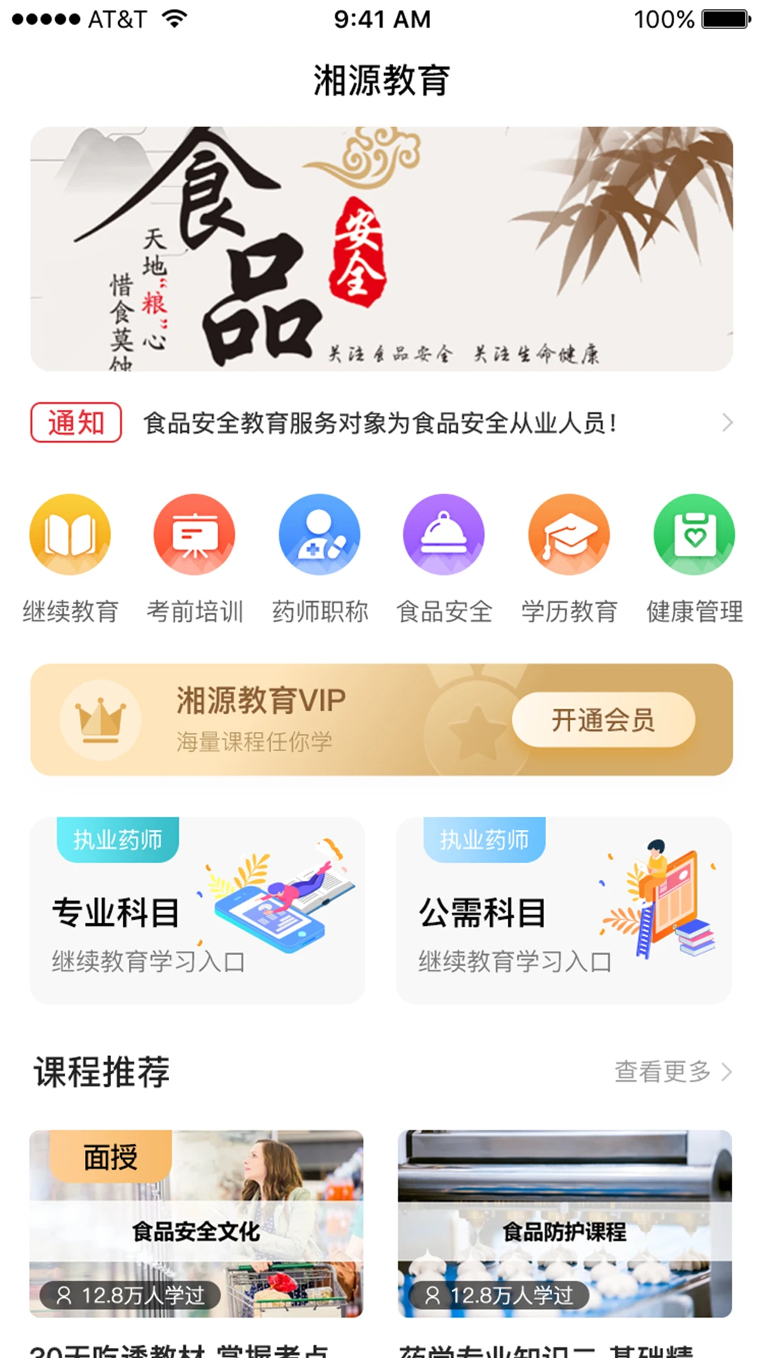 ��Դ����-����ѧϰ���ֽ�ͼ0
