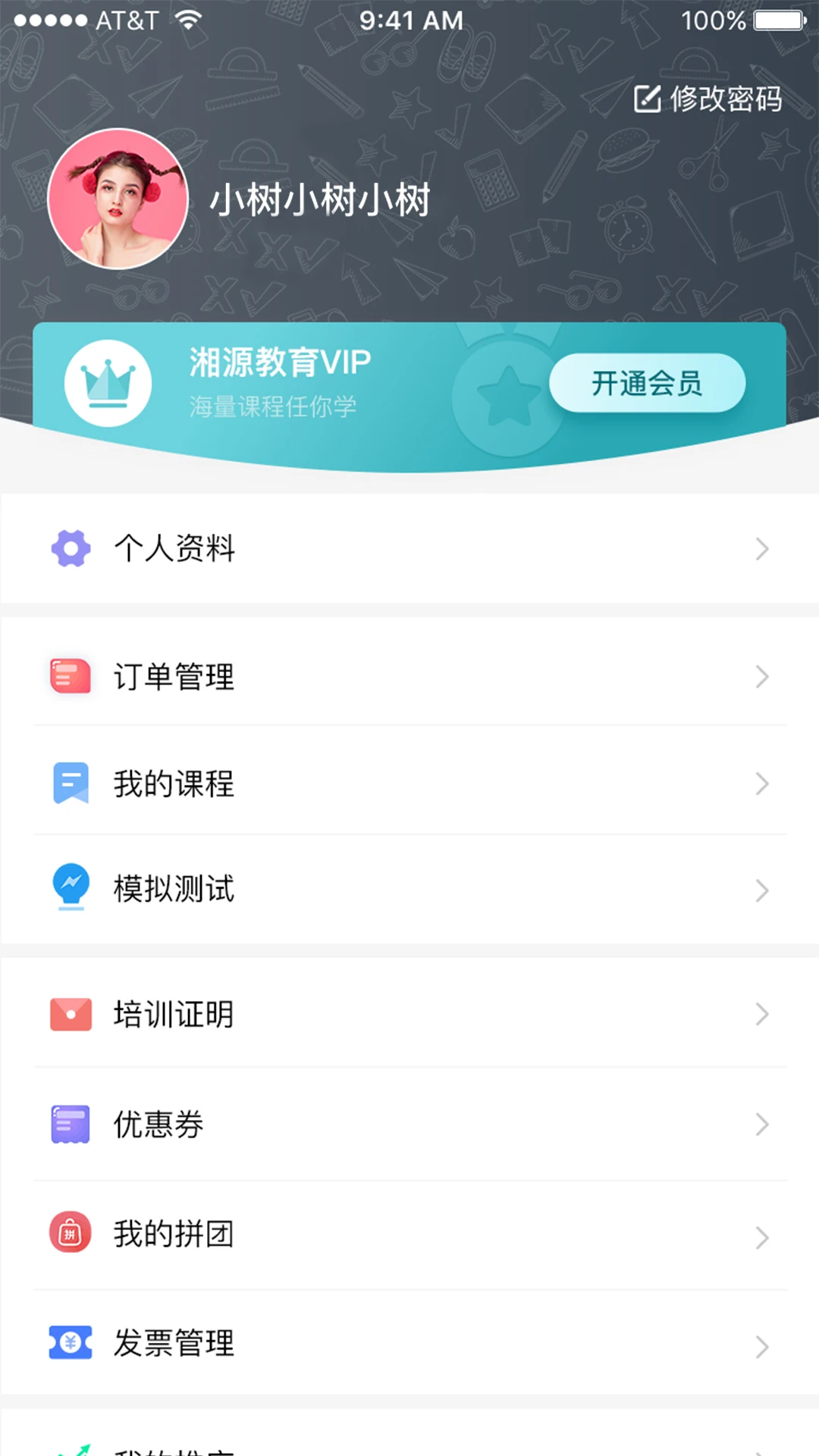 ��Դ����-����ѧϰ���ֽ�ͼ3