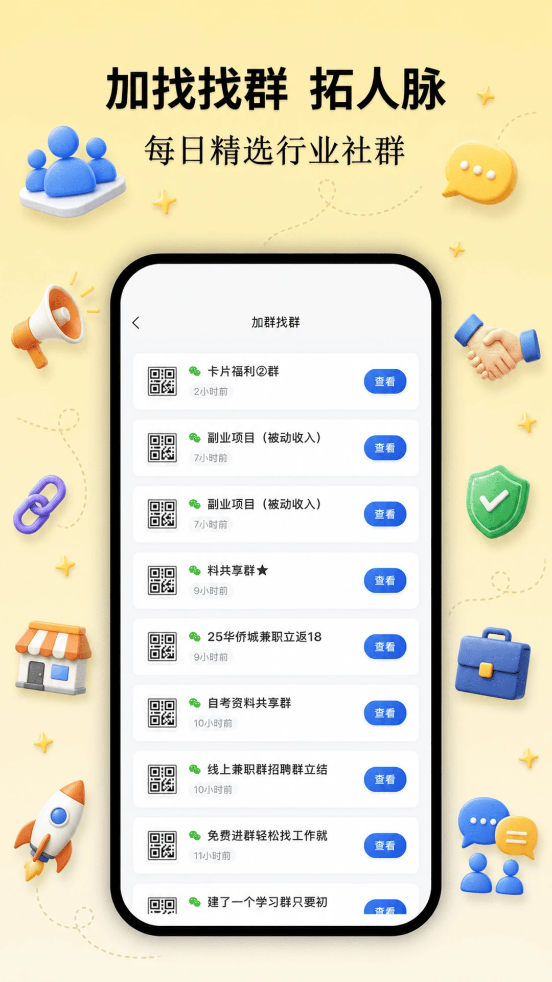 �ؼ���-�����ͻ��������ֽ�ͼ3