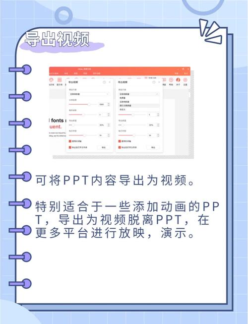 智能PPT生成器-极速做PPT 生成后的幻灯片编辑和导出操作展示
