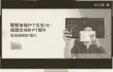 ����PPT������һ��������PPT