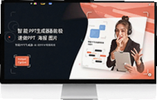 ����PPT������������PPTֻ��ʮ��
