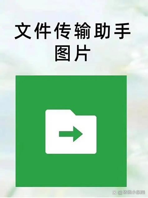 闪菲-移动端便捷工具助手 文件自动归类与位置提醒功能