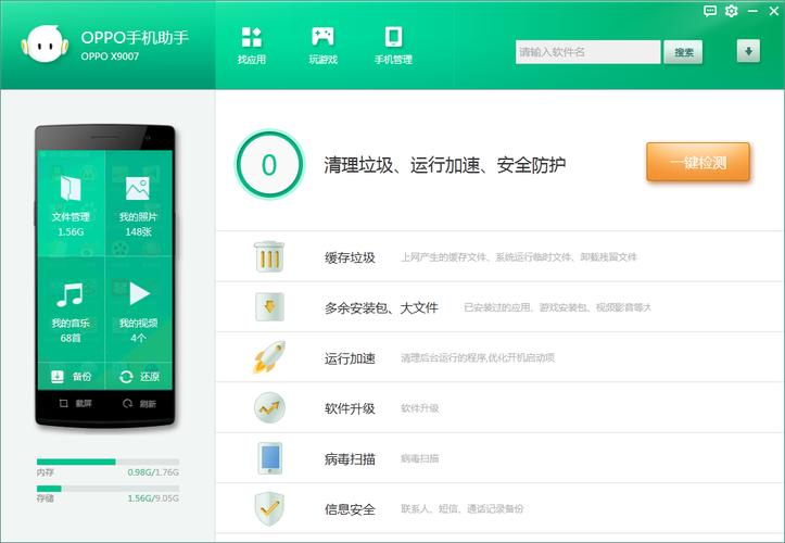 闪菲-移动端便捷工具助手 快捷记录与提醒功能展示