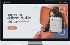 ����PPT������������PPTһ������