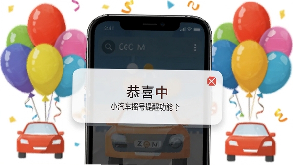 С����ҡ����ǩ���ѹ���ʾ��ͼ���ֻ�����֪ͨ������ʾ��ϲ��ǩ����������Ϊϲ��Ĳ�ɫ����������ͼ��