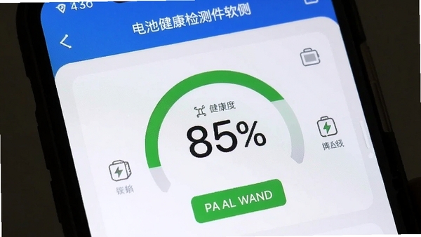 ��ؽ����ȼ�����������ҳ�棬��ʾ������85%��������ǩ���ֻ���Ļ��д�����UI���