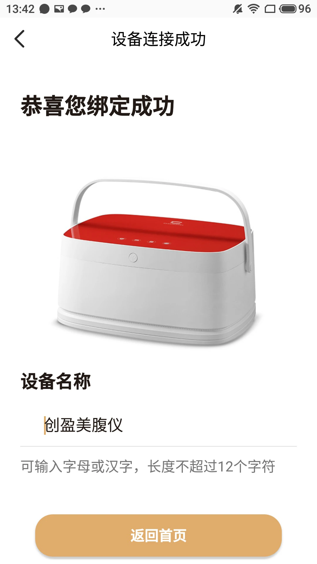 ��ӯ�ǻ�����-��������������ֽ�ͼ